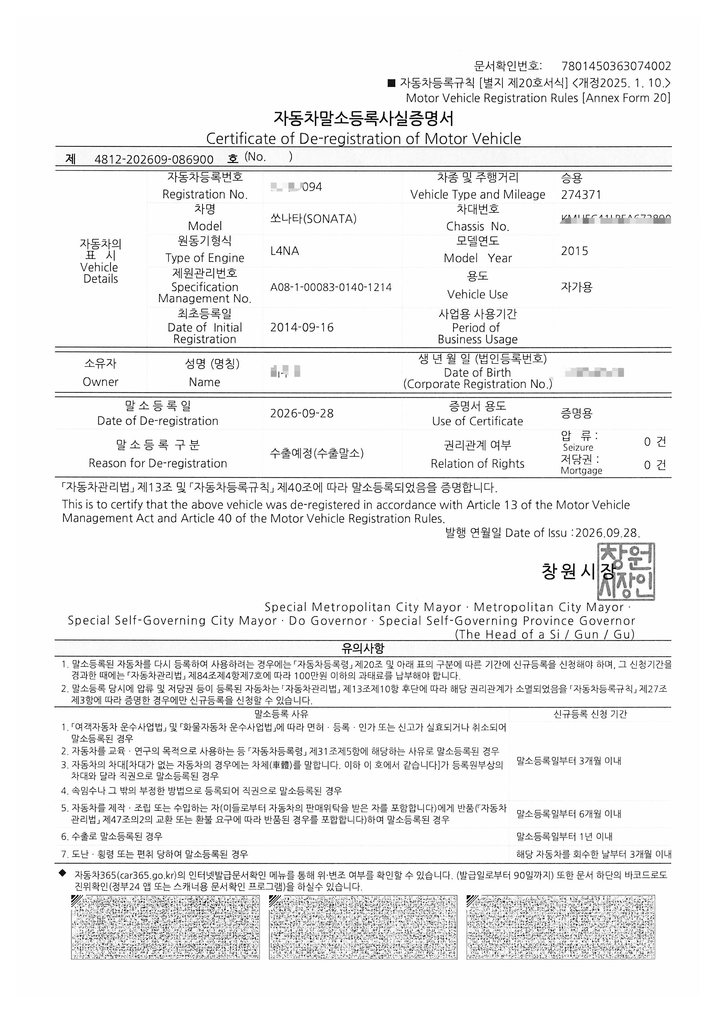 고객 거래 후기